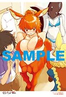 とらのあな特典