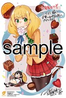 アニメイトにて配布される購入特典のサンプル。