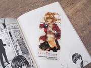 「出会って5秒でバトル」1～5巻を購入するともらえる「スタンディしおり」。