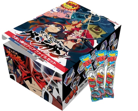 「うまい棒付クリアファイルセット」