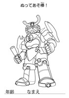 ぬり絵（サンプル）