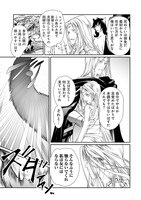 「精霊島戦恋記 オルレインの風」より。