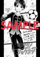 「私の少年」まんが王倶楽部、漫画全巻ドットコム特典