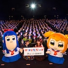 「ポプテピ」上映会に小松未可子と上坂すみれ登壇、ポプ子&ピピ美の着ぐるみも