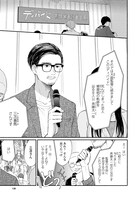 「つらなるステラ」より。