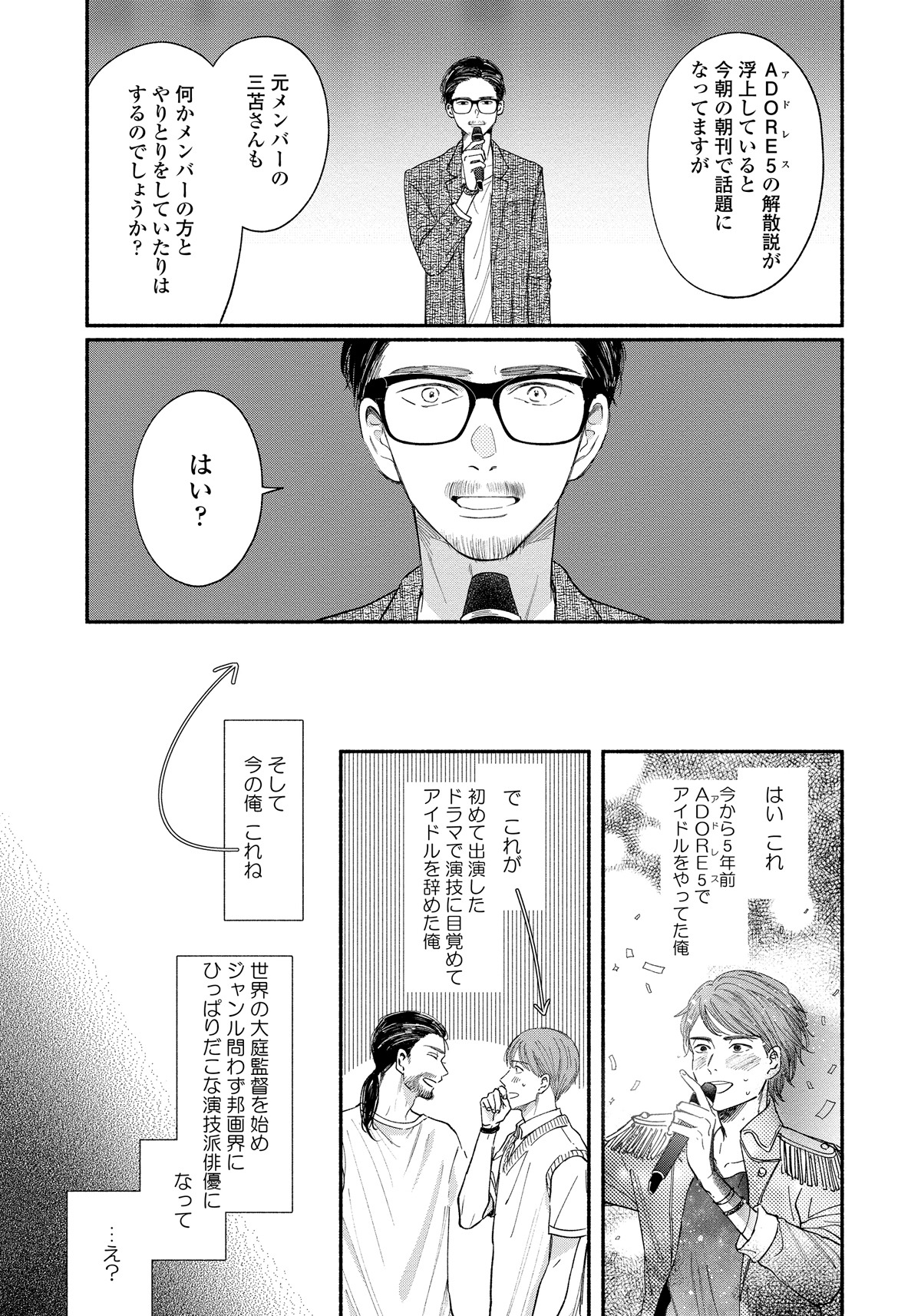 「つらなるステラ」より。