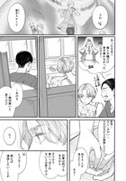 「つらなるステラ」より。