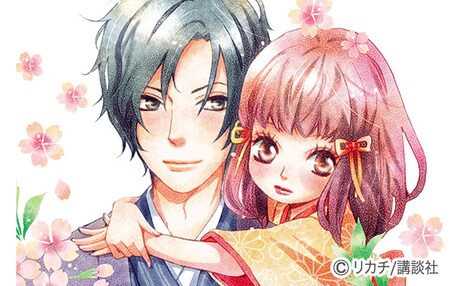 「明治緋色綺譚」キービジュアル