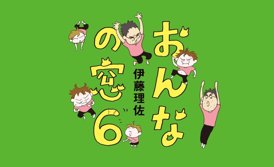 「おんなの窓6」キービジュアル