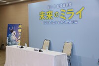 映画「未来のミライ」発表記者会見の様子。