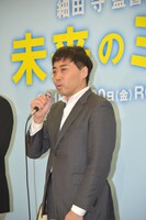 映画「未来のミライ」発表記者会見の様子。