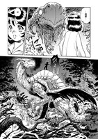 「カースブラッド」1巻より。