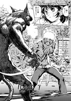 「カースブラッド」1巻より。