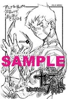 アニメイト特典