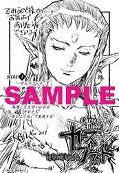 こみらの！提携店特典