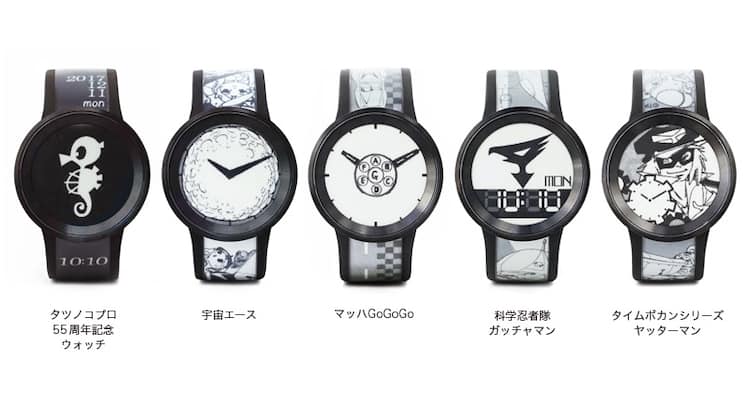 ガッチャマンやヤッターマンと時を刻む、タツノコプロコラボ腕時計 