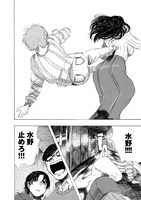 「兜の花」1巻より。