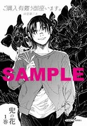 共通ペーパー