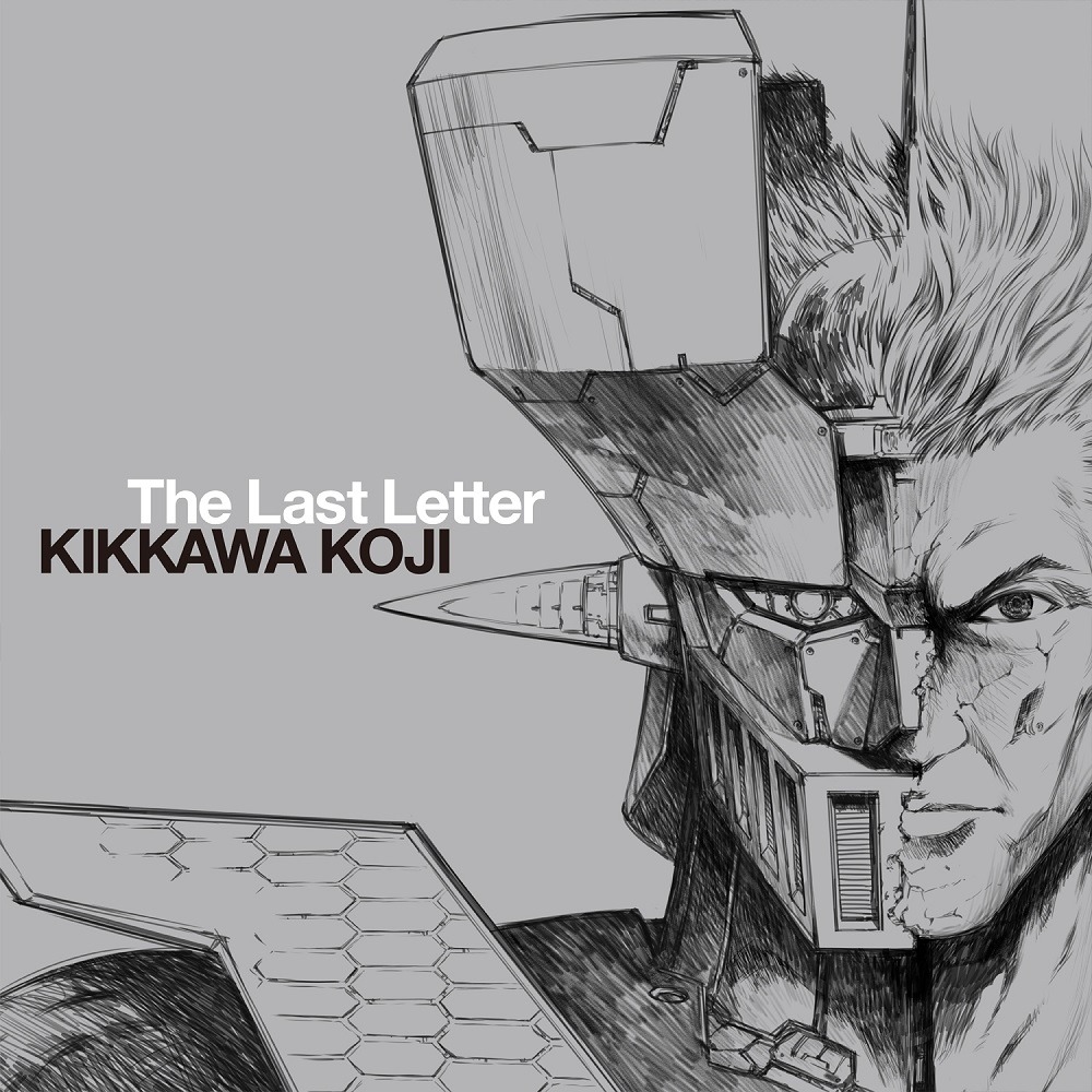 「The Last Letter」のジャケットイラスト。