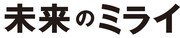 映画「未来のミライ」ロゴ。