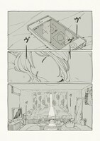 「さめない街の喫茶店」より。