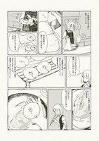 「さめない街の喫茶店」より。