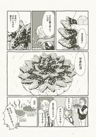 「さめない街の喫茶店」より。