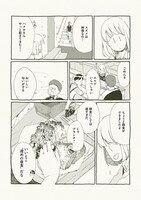 「さめない街の喫茶店」より。