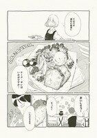 「さめない街の喫茶店」より。