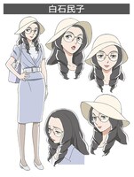 白石民子の設定画。