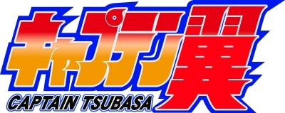 テレビアニメ「キャプテン翼」ロゴ