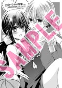 「四月一日さんには僕がたりない」6巻喜久屋書店購入特典。