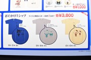 「おでかけTシャツ」の胸ポケットの中には、それぞれキャラクターがあしらわれている。