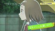 テレビアニメ「宇宙よりも遠い場所」第2弾PVより、水瀬いのりが演じる玉木マリ。