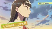 テレビアニメ「宇宙よりも遠い場所」第2弾PVより、花澤香菜が演じる小淵沢報瀬。