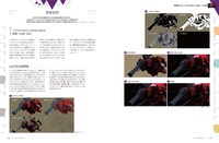 「アニメCGの現場 2018 ーCGWORLD特別編集版ー」より。