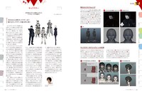 「アニメCGの現場 2018 ーCGWORLD特別編集版ー」より。