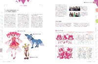 「アニメCGの現場 2018 ーCGWORLD特別編集版ー」より。