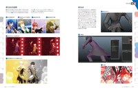 「アニメCGの現場 2018 ーCGWORLD特別編集版ー」より。