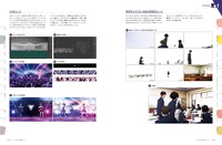 「アニメCGの現場 2018 ーCGWORLD特別編集版ー」より。