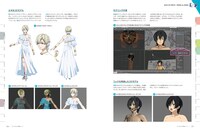 「アニメCGの現場 2018 ーCGWORLD特別編集版ー」より。