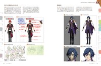 「アニメCGの現場 2018 ーCGWORLD特別編集版ー」より。