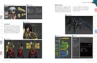 「アニメCGの現場 2018 ーCGWORLD特別編集版ー」より。