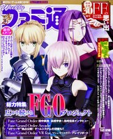 週刊ファミ通12月28日号