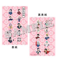 「『刀剣乱舞-花丸-』御朱印帳」