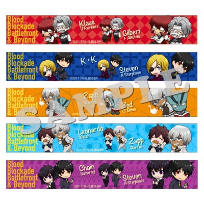 「血界戦線 ＆ BEYOND トレーディングマスキングテープ」