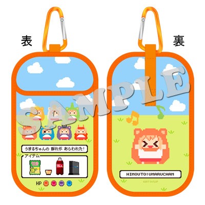 「干物妹！うまるちゃんR カラビナ付ポータブルポーチ」