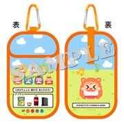 「干物妹!うまるちゃんR カラビナ付ポータブルポーチ」