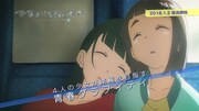 テレビアニメ「宇宙よりも遠い場所」第2弾PVより。