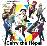 THE HIGH CADENCE「Carry the Hope」ジャケット
